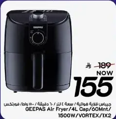 جيبس قلايه هولنديه / سعه 4 لتر / 60 دقيقه
