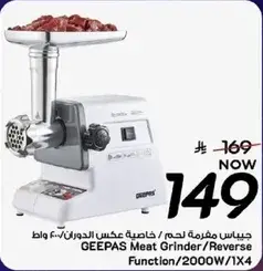 GEEPAS Meat Grinder/Reverse Function