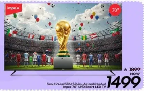 تلفاز سمارت LED UHD 70 بوصه من امبكس.