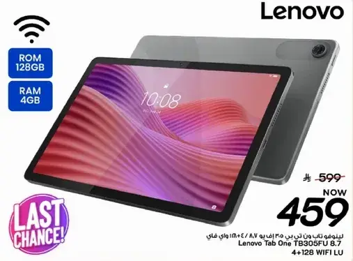 Lenovo Tab One with 128GB ROM and 4GB RAM.