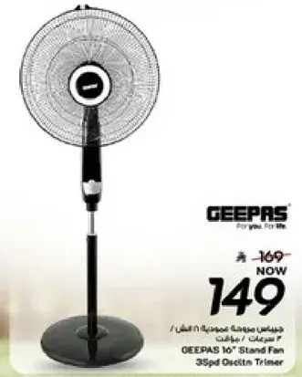 GEEPAS 16" Stand Fan / 3 Speed / Oscillation / Timer