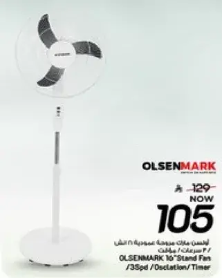 OLSENMARK 16" Stand Fan / 3 Speed / Oscillation / Timer