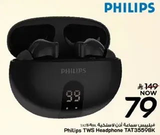 Philips TWS Headphone TAT3599BK
