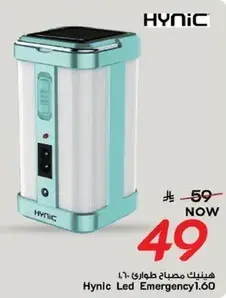 مصباح طواري LED من هينيك 1.60