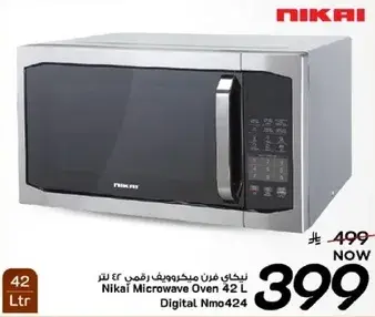 Nikai Microwave Oven 42L