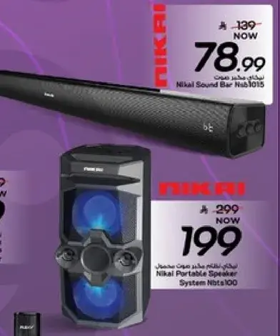 Nikai Sound Bar Nsb1015