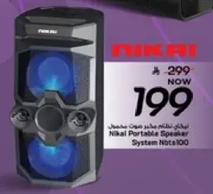 Nikai Portable Speaker System Nbt100