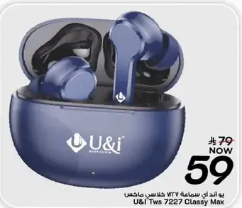 U&I TWS 7227 Classy Max Wireless Earbuds