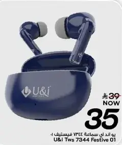 U&I TWS 7344 Festive 01 Earbuds