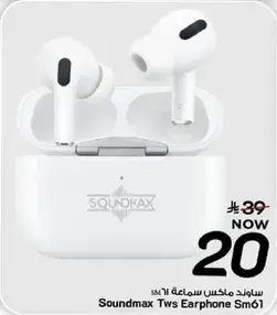 Soundmax TWS Earphone Sm61