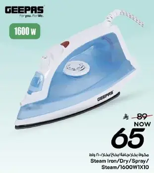 Geepas Steam Iron/Dry/Spray 1600W