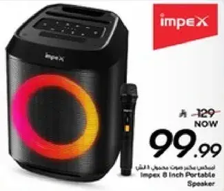 مكبر صوت محمول Impex 8 بوصه