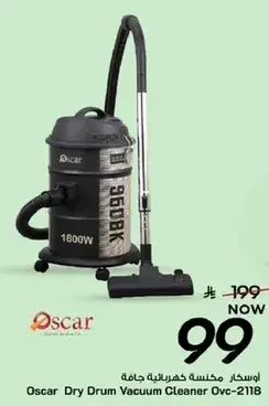 اوسكار مكنسه كهرباييه جافه Ovc-2118
