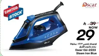 Oscar Osi-2223 Steam Iron Blue