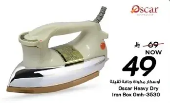Oscar Heavy Dry Iron Box, Model Omh-3530
