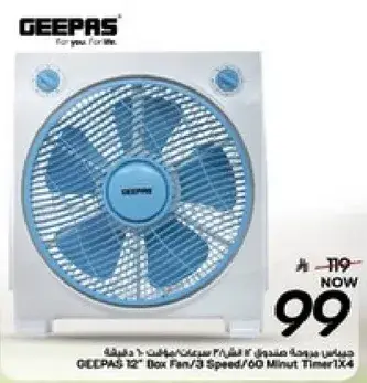 GEEPAS 12" Box Fan/3 Speed/60 Minute Timer