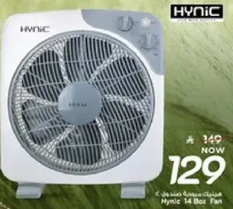 Hynic 14 Box Fan