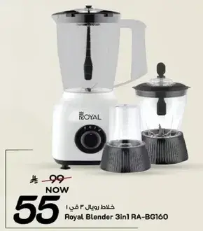 Royal Blender 3in1 RA-BG160