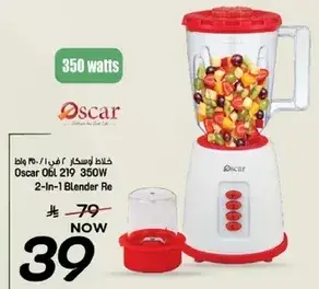 Oscar 2-In-1 Blender Re 350W