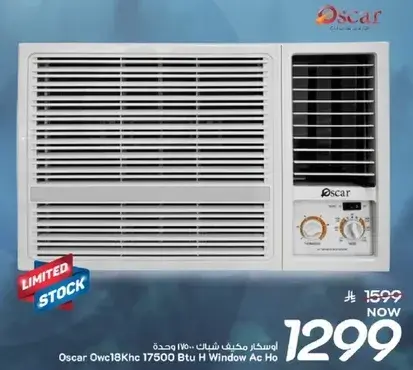 Oscar Window AC 1.5 Ton