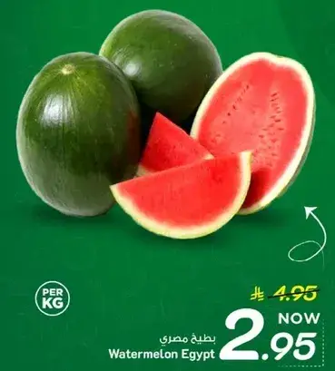 Watermelon Egypt