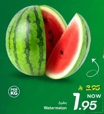 Watermelon