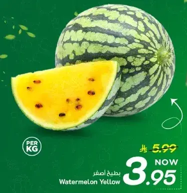 Watermelon Yellow