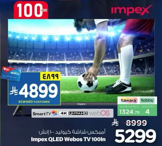 Impex QLED Webos TV 100In