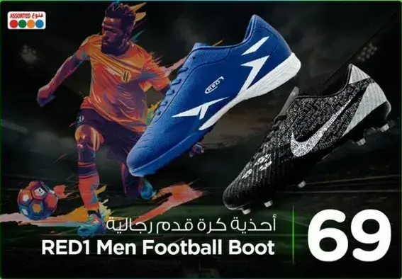 RED1 Men Football Boot