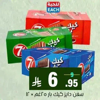 كيك دانيز بار 500 غم × 12.