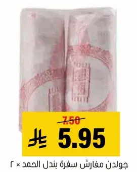 Jowland disposable napkins, 2 rolls.