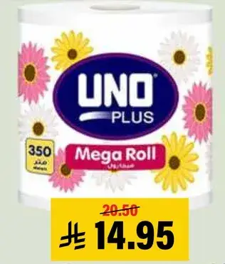 UNO Plus Mega Roll Toilet Paper 350 Sheets
