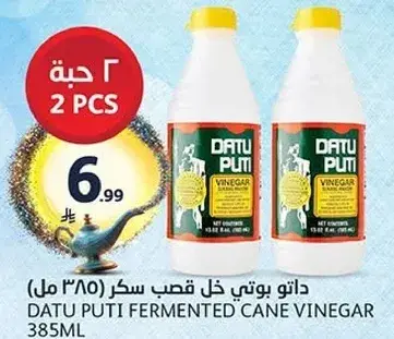 داتو بوتي خل قصب سكر 385 مل