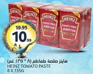 هاينز صلصه طماطم 8 * 135 غم