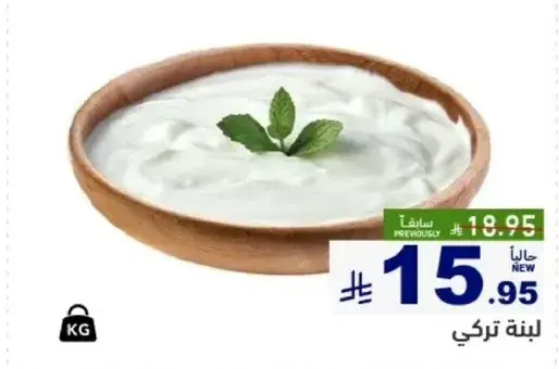 لبنه تركي