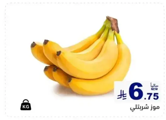 موز سريلانكي