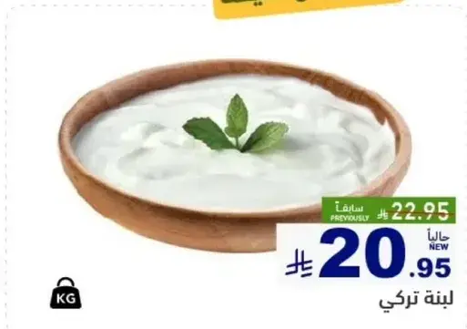 لبنه تركي.