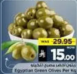 زيتون اخضر مصري لكل كيلو