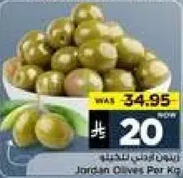 زيتون اردني لكل كيلو