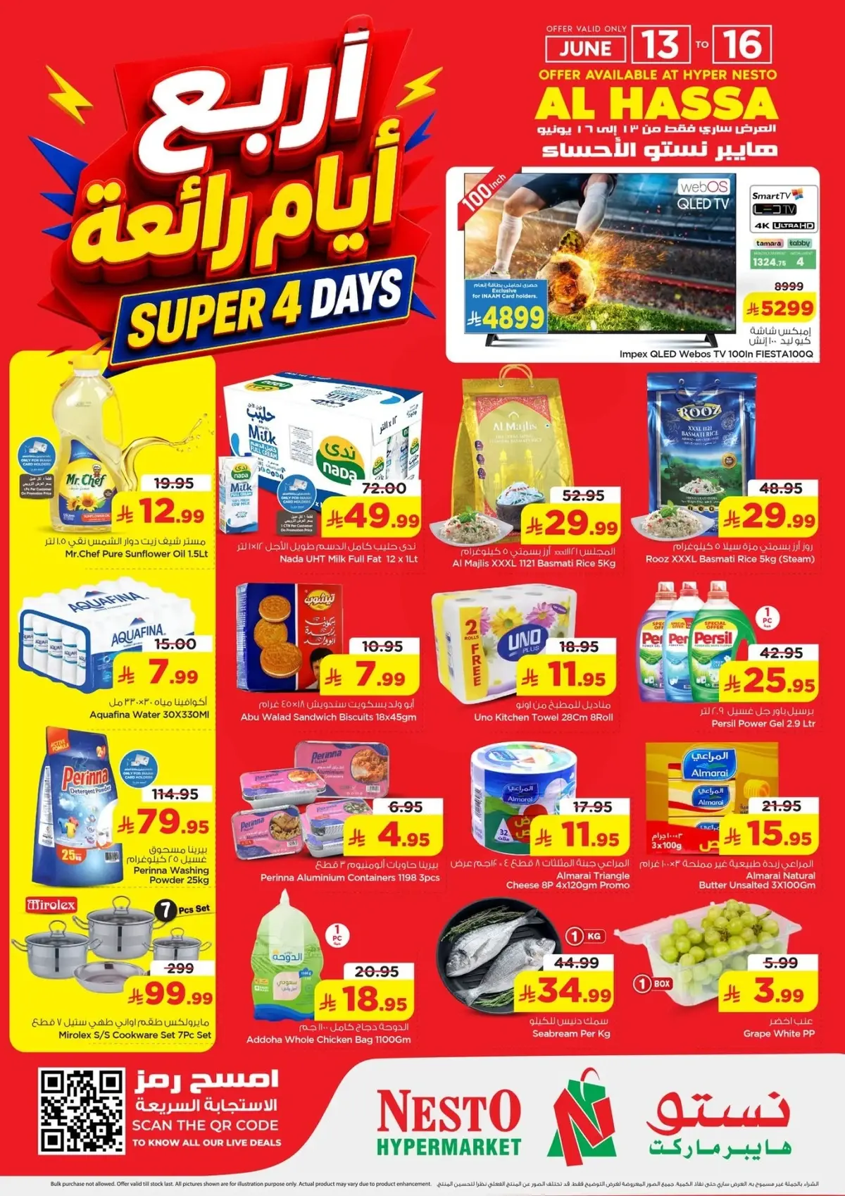 4 ايام كبري - صفحة 2
