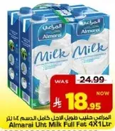 المراعي حليب طويل الاجل كامل الدسم 4 لتر
