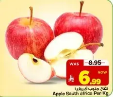 تفاح جنوب افريقيا لكل كجم