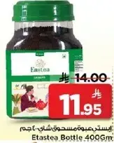 ايستاي عبوه مسحوق شاي 400 جرام