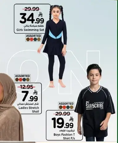 فستان سباحه بناتي