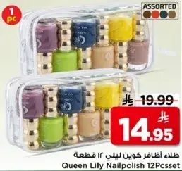 طلاء اظافر كوين ليلي 12 قطعه
