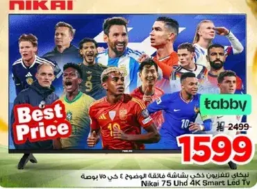نيكاي تلفزيون ذكي 75 بوصه 4K