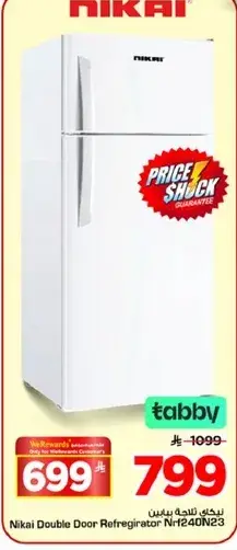 ثلاجه نيكاي مزدوجه الباب Nr1240N23