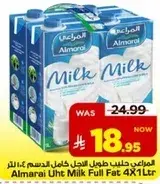 المراعي حليب طويل الاجل كامل الدسم ٤×١ لتر