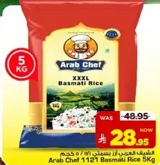 شيف العرب 1121 ارز بسمتي 5 كجم