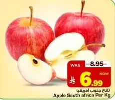 تفاح جنوب افريقيا لكل كجم